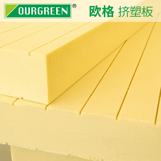 擠塑板的性能優越具體體現在哪些地方？