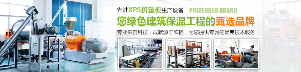 吸塵系統、造粒系統